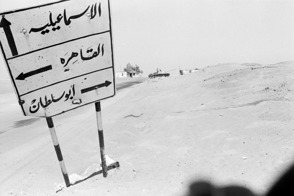 الغفران3