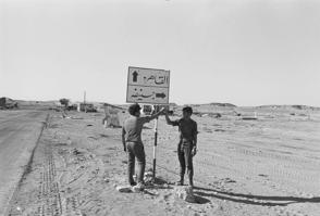 السويس43