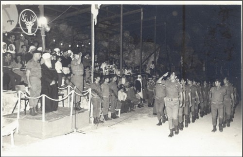 טקס סיום הטירונות בנבי שועייב בנובמבר 1969. הקצין המצדיע מול במת הכבוד הוא סרן נאזם אבראהים מהכפר סאג'ור. על הבמה השייח’ אמין טריף, משמאלו סא"ל צבי שפאן, מפקד יחידה 300, ומימינו רס"ן מרדכי (מוטקה) רז, סגן מפקד היחידה. זיהוי הקצינים בסיוע סלמאן אבו רוכן (אלבום יחידת המיעוטים, באדיבות אכ"א מנהל האוכלוסיות)