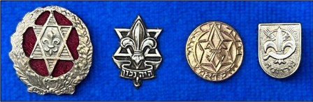 סיכות תנועות נוער ועליהן סמל השושן: גורדוניה, הנוער הציוני, הצופים והשומר הצעיר