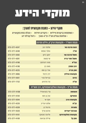 Whatsapp Image 2021 08 03 At 12.38.54