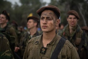Golani 7
