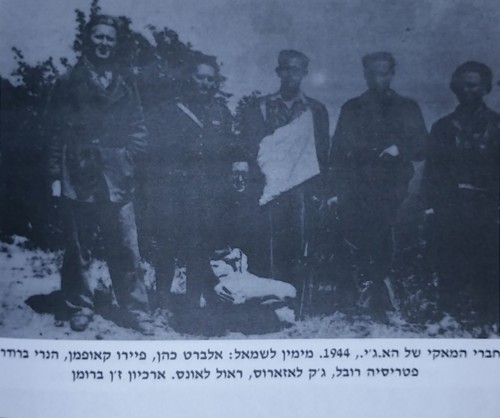 קבוצת המאקי ע"ש טרומפלדור של "הצבא היהודי", התמונה ממאגר תמונות של הכותבת